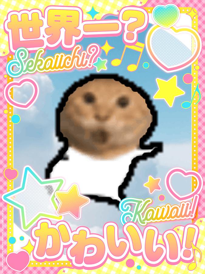 meme sekaiichi_kawaii